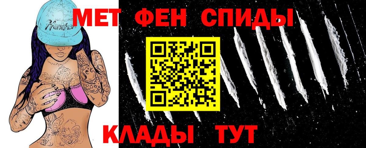 Павловский Посад  АМФ Premium  Amphetamine  Вход с VPN 