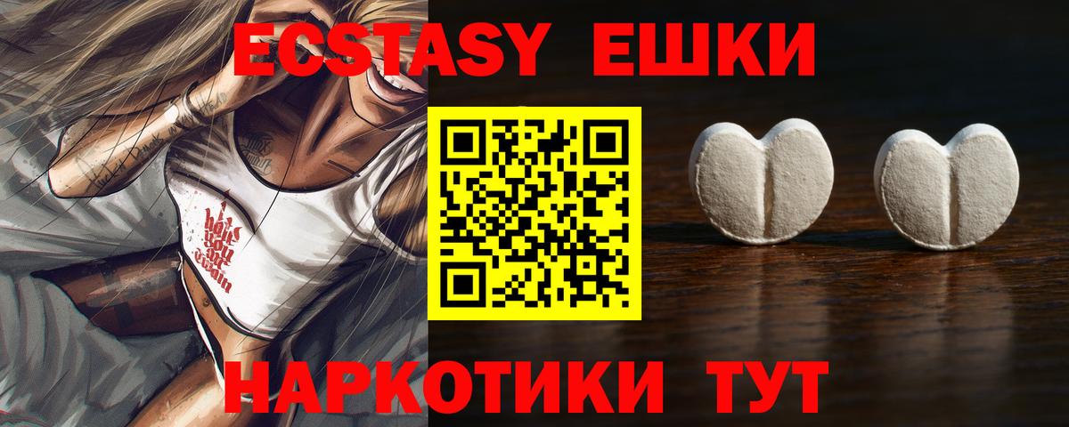 ЭКСТАЗИ TESLA Павловский Посад
