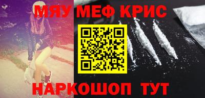 бошки Северобайкальск