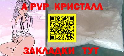 бошки Северобайкальск