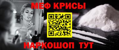 бошки Северобайкальск