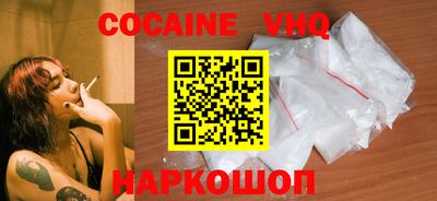 бошки Северобайкальск