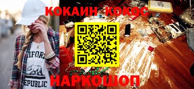 бошки Северобайкальск