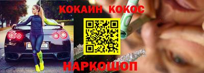 прущий лед Севастополь