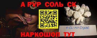 бошки Северобайкальск