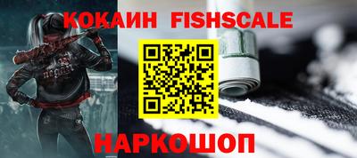 прущий лед Севастополь