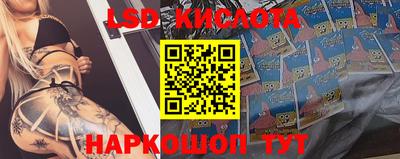 прущий лед Севастополь