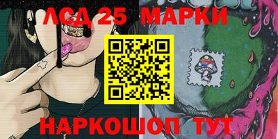 прущий лед Севастополь