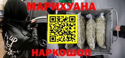 бошки Северобайкальск