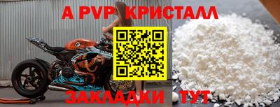 прущий лед Севастополь