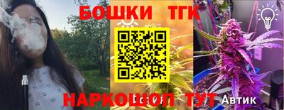 бошки Северобайкальск
