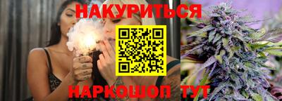 прущий лед Севастополь