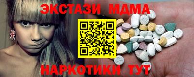 прущий лед Севастополь