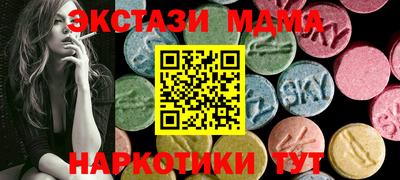 прущий лед Севастополь