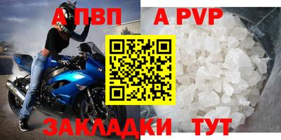 первитин Свободный
