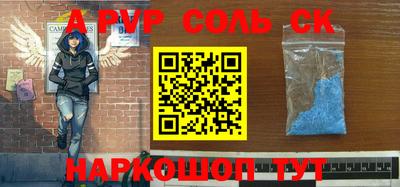 бошки Северобайкальск