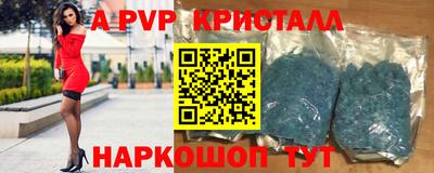 прущий лед Севастополь