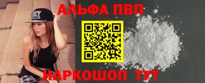 прущий лед Севастополь
