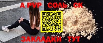 первитин Свободный