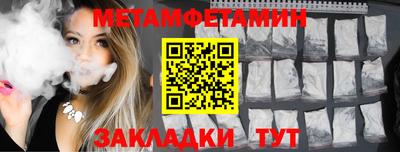 первитин Свободный