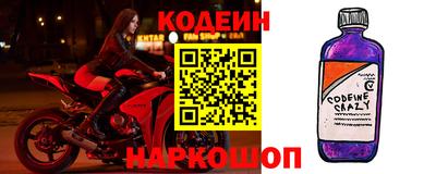 прущий лед Севастополь