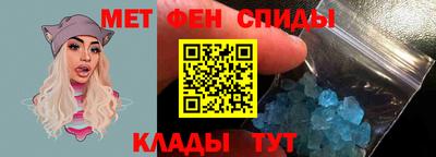 прущий лед Севастополь