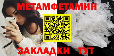 бошки Северобайкальск