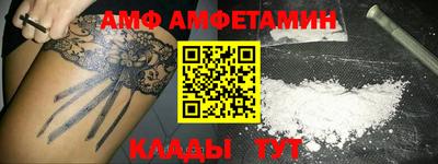 первитин Свободный