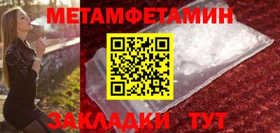прущий лед Севастополь