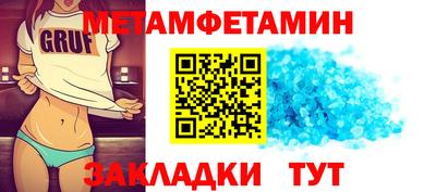 бошки Северобайкальск