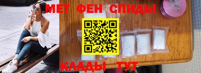 прущий лед Севастополь