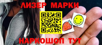 бошки Северобайкальск