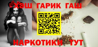 бошки Северобайкальск