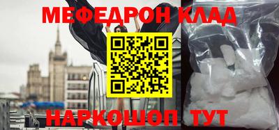 бошки Северобайкальск