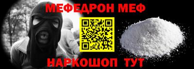 бошки Северобайкальск