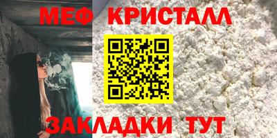 бошки Северобайкальск