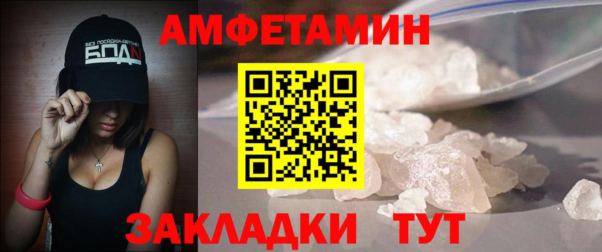 Первитин кристалл Павловский Посад