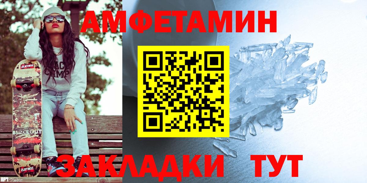 Первитин витя  Первитин витя  Вход с VPN  Павловский Посад 