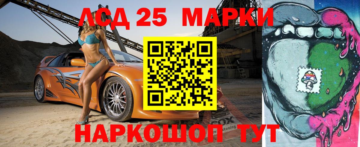 Марки N-bome 1,8мг Павловский Посад