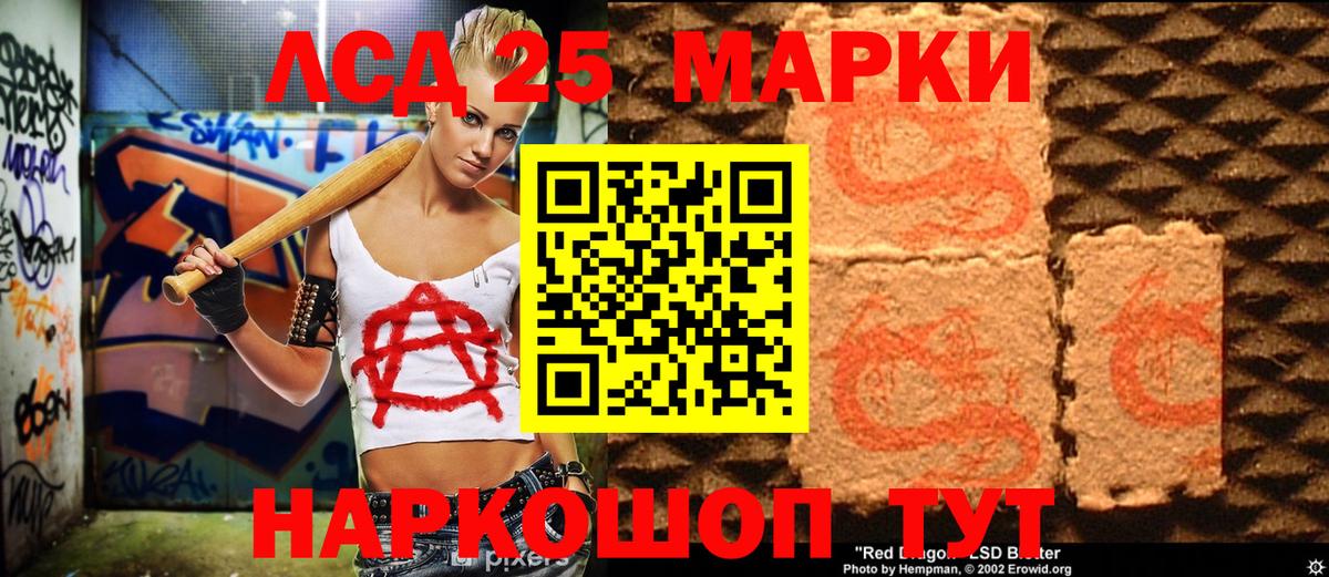 Марки N-bome 1500мкг  Вход с VPN  Павловский Посад  Марки N-bome 1500мкг 